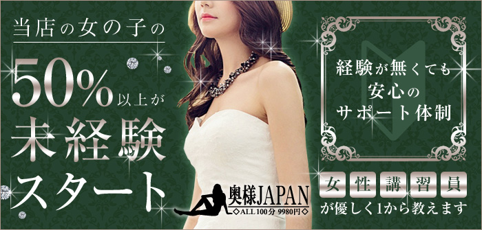 未経験特集_6305