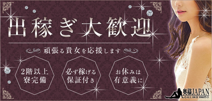 出稼ぎ特集_6305