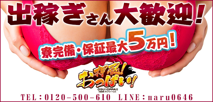 出稼ぎ特集_5983