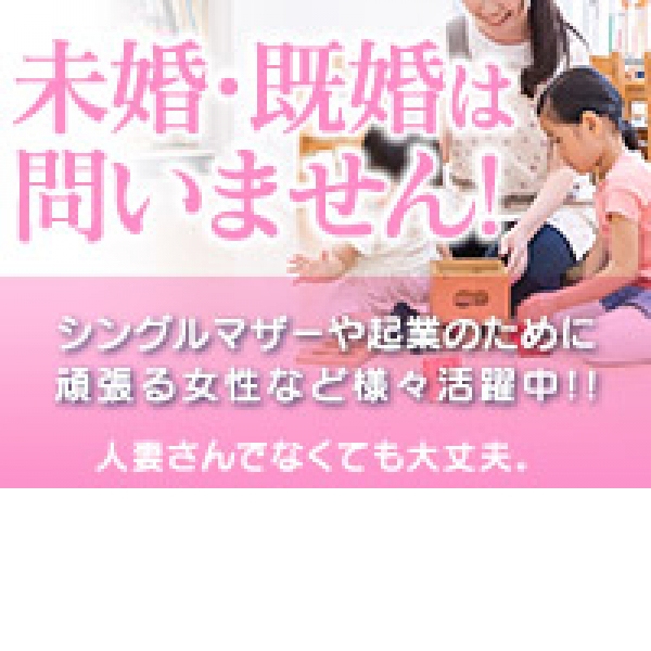 立川夜這いサークル_店舗イメージ写真1