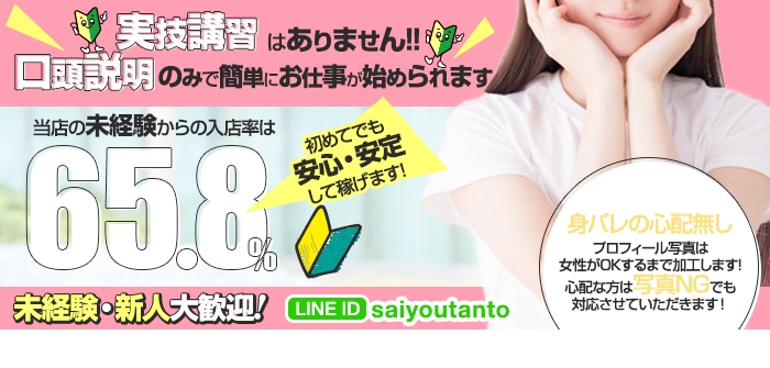 未経験特集_4942