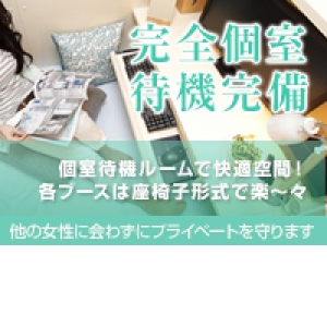 出稼ぎ特集_ポイント2_4942