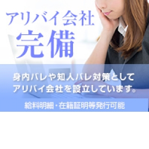 出稼ぎ特集_ポイント3_4942
