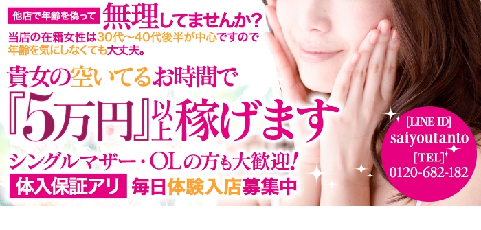 出稼ぎ特集_4942