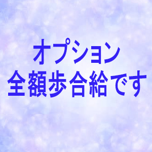 未経験特集_ポイント2_4892