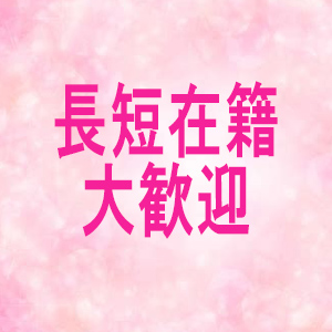 出稼ぎ特集_ポイント3_4892