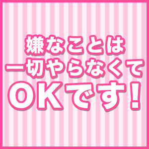 未経験特集_ポイント1_8072
