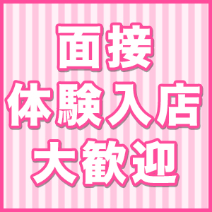 未経験特集_ポイント2_8072