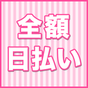 未経験特集_ポイント3_8072