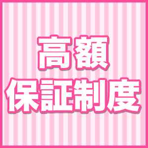 出稼ぎ特集_ポイント2_8072