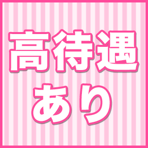 出稼ぎ特集_ポイント3_8072