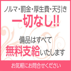 未経験特集_ポイント3_8104