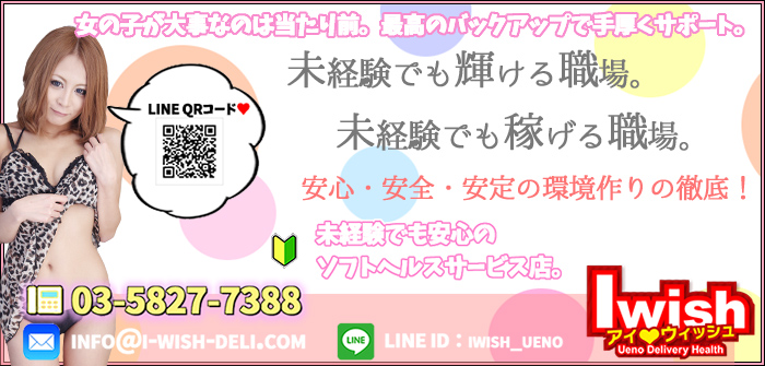 未経験特集_1781