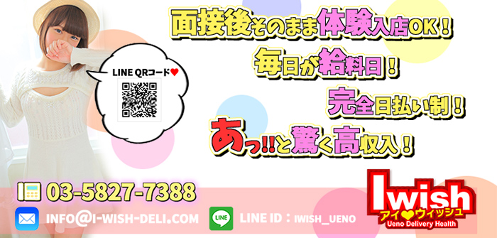 即日体験入店特集_1781