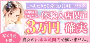 もんぜつちじょ　大宮店