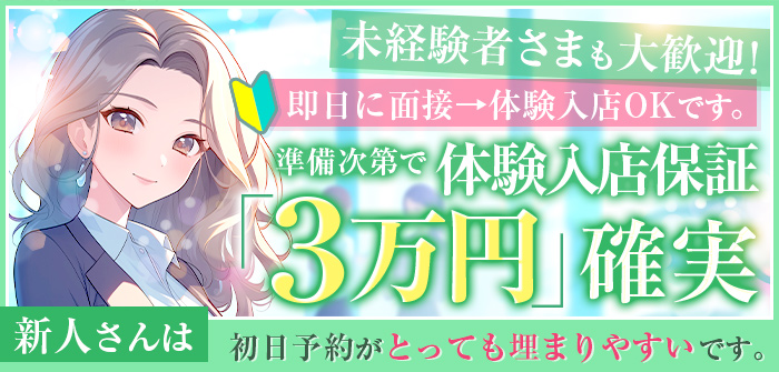 未経験特集_2868