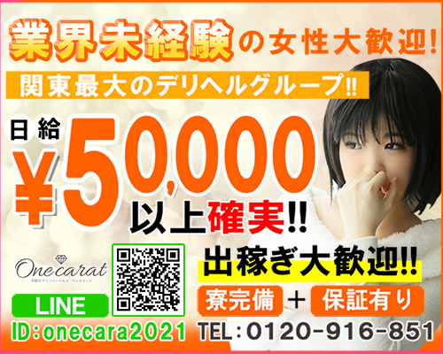 未経験特集_8296