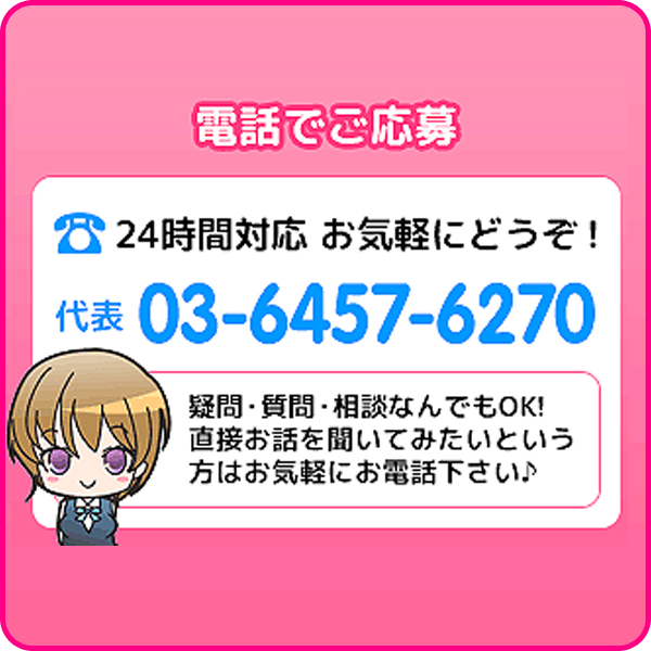 新宿スクールコレクション_店舗イメージ写真1