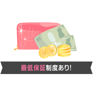 未経験特集_ポイント1_6164