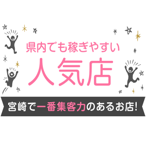 未経験特集_ポイント3_6164