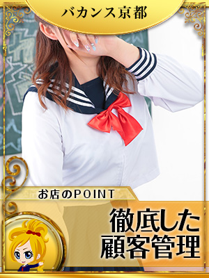 未経験特集_体験談2_5645