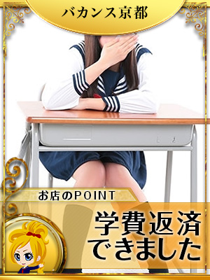 未経験特集_体験談3_5645