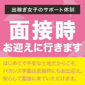 出稼ぎ特集_ポイント1_5645