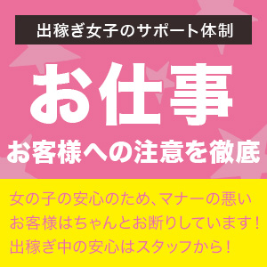 出稼ぎ特集_ポイント2_5645