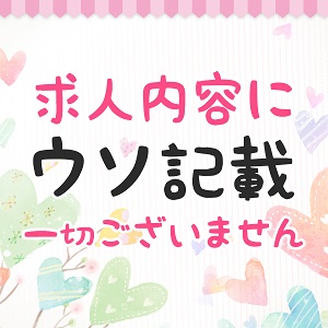 未経験特集_ポイント1_1495