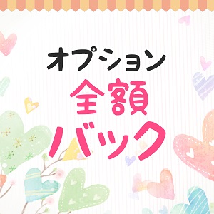 未経験特集_ポイント2_1495