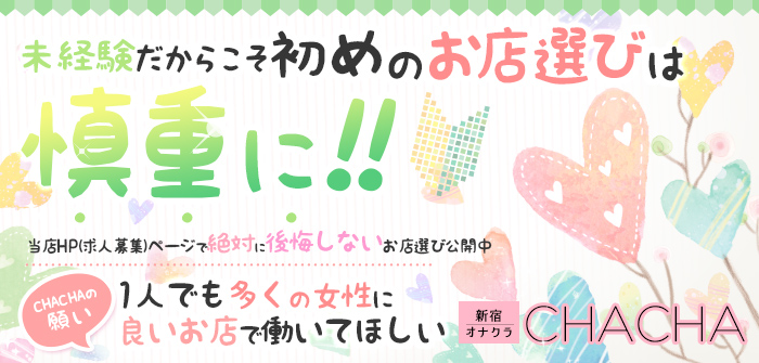 未経験特集_1495
