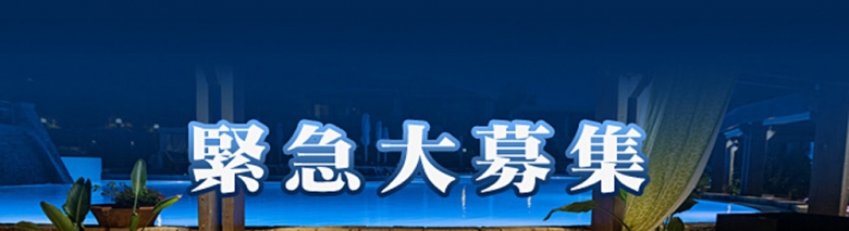 楽夢