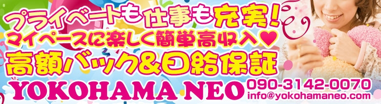 yokohama NEO