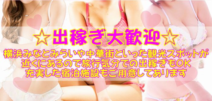 出稼ぎ特集_1816
