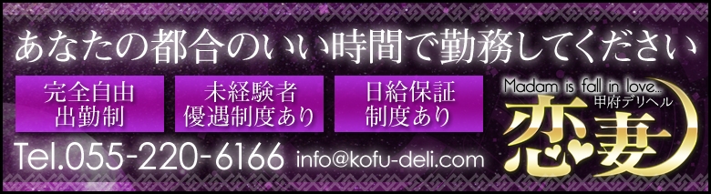 恋妻