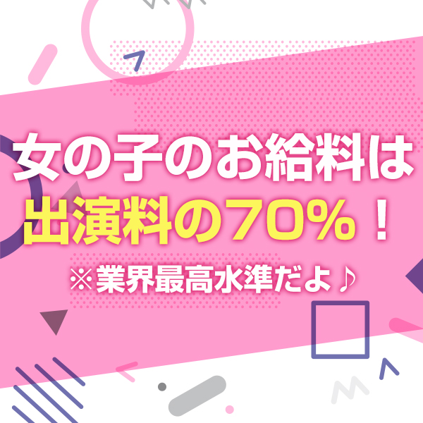 ピースグループ_店舗イメージ写真2