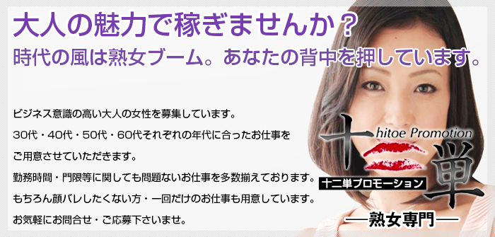 人妻・熟女特集_3765