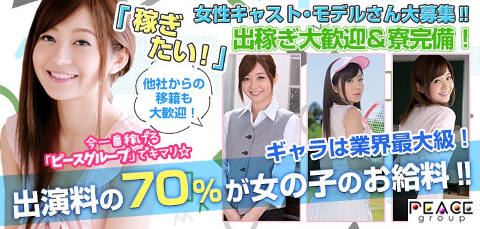 出稼ぎ特集_3765