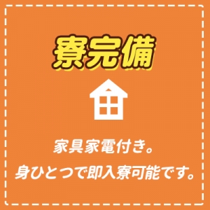 出稼ぎ特集_ポイント1_5152