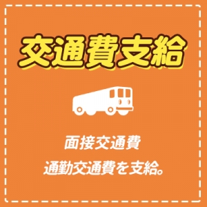 出稼ぎ特集_ポイント2_5152