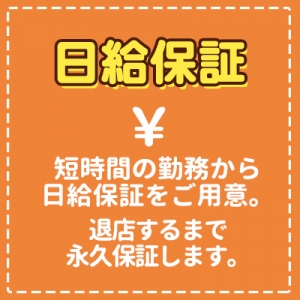 出稼ぎ特集_ポイント3_5152