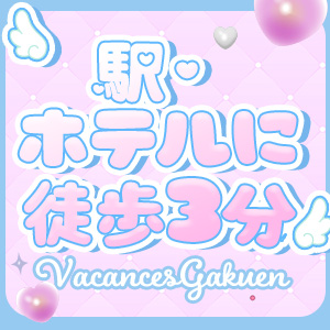 未経験特集_ポイント2_7280