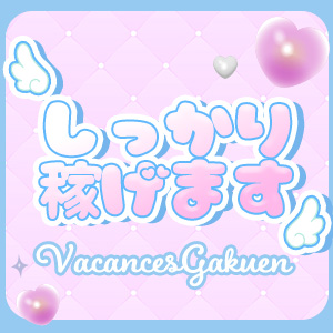 未経験特集_ポイント3_7280