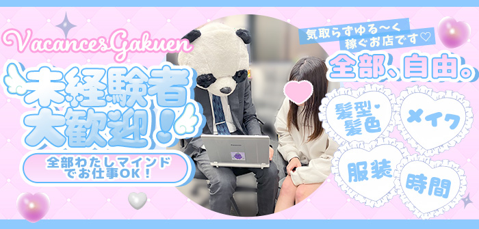 未経験特集_7280