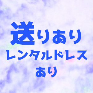 未経験特集_ポイント2_6346
