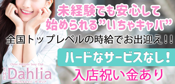 未経験特集_6346