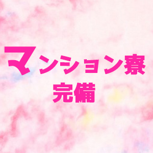 出稼ぎ特集_ポイント1_6346