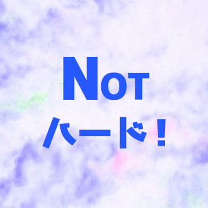 出稼ぎ特集_ポイント2_6346