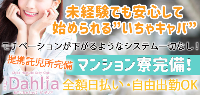 出稼ぎ特集_6346