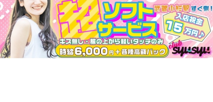 未経験特集_9156